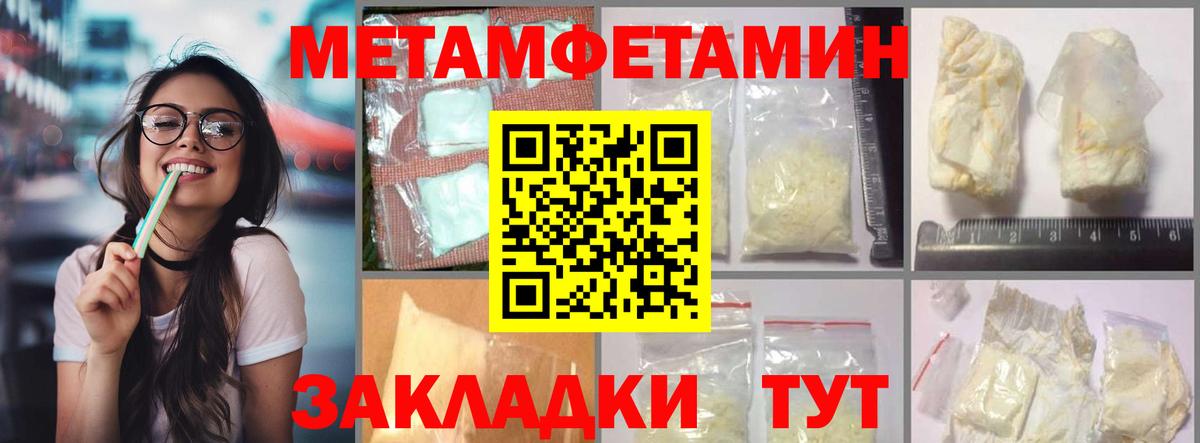 АМФЕТАМИН Premium Щёкино