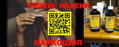 ALPHA PVP Комсомольск-на-Амуре