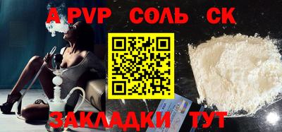 марки lsd Конаково