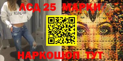 марки lsd Конаково