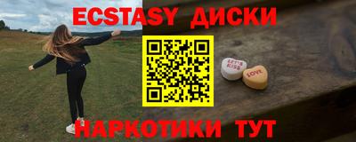 ALPHA PVP Комсомольск-на-Амуре