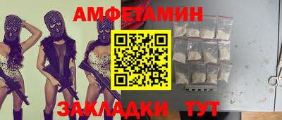 ALPHA PVP Комсомольск-на-Амуре
