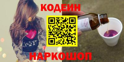 ALPHA PVP Комсомольск-на-Амуре