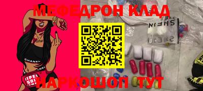 ALPHA PVP Комсомольск-на-Амуре