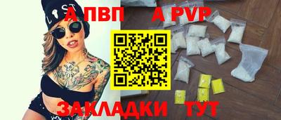 марки lsd Конаково