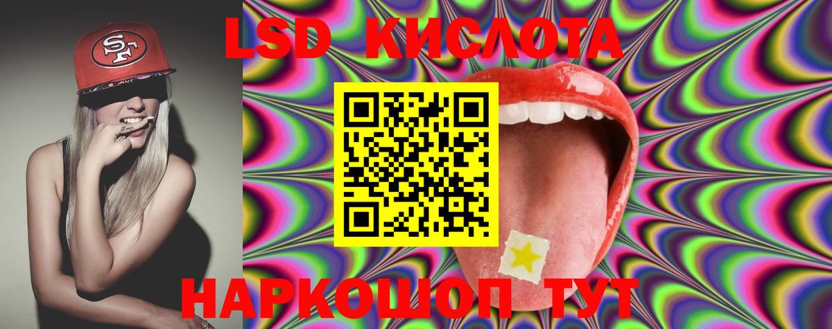 Щёкино  ЛСД экстази  Вход с VPN  Лсд 25 экстази кислота  Лсд 25 экстази кислота 