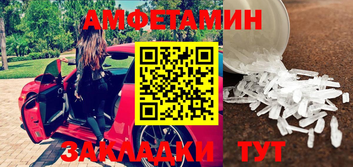 Метамфетамин мет  Метамфетамин мет  Вход с VPN  Щёкино 
