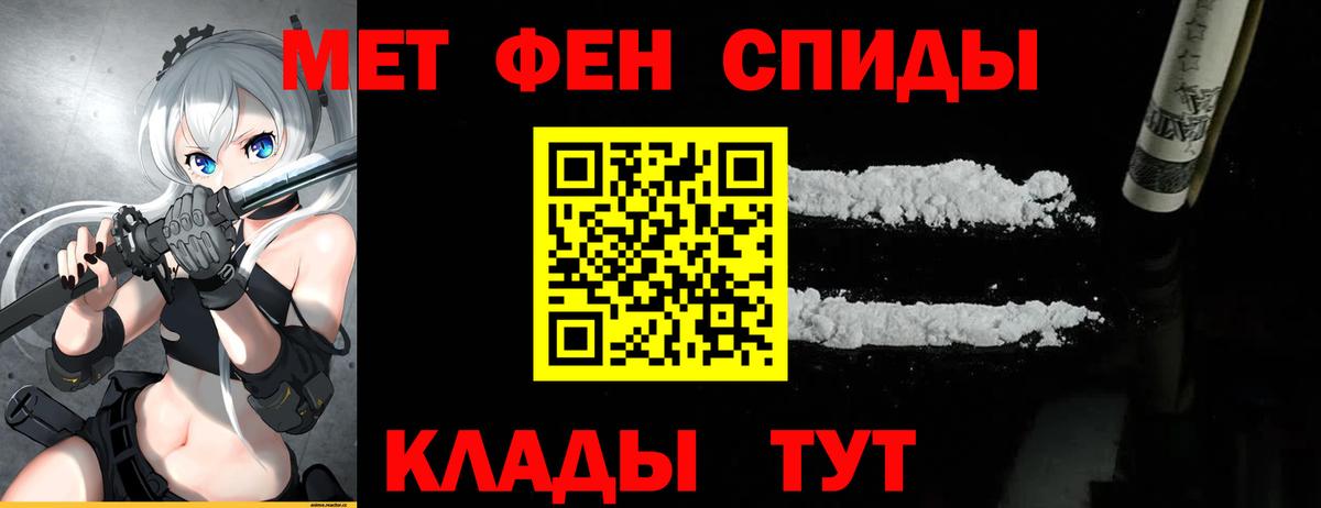 Метамфетамин витя Щёкино
