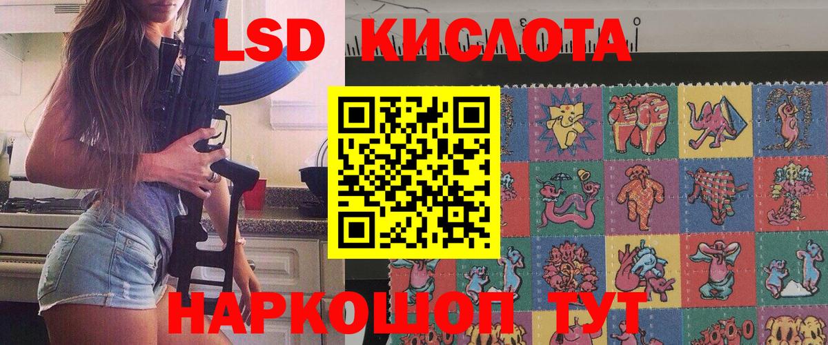 даркнет сайт  Вход с VPN  Щёкино  Марки N-bome 1,5мг  Наркотические марки 